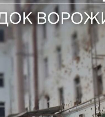 Атака по Дніпру: в якому стані постраждалі