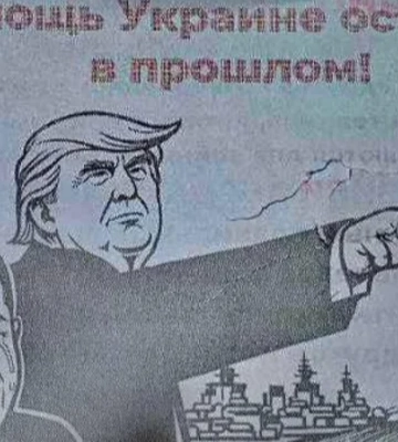 В Центре противодействия дезинформации объяснили, для чего россияне сбросили листовки с БпЛА в Сумах