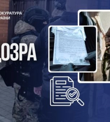 Роками продавали квартири померлих та самотніх людей- у Кропивницькому викрито злочинну групу