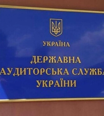 Держаудитслужба знайшла порушень на 800 млн у мерії Луцька