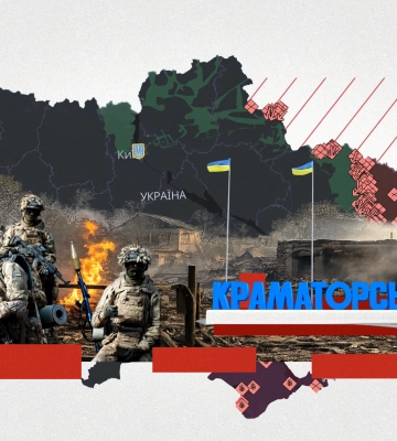 Оборонний пояс: що відбувається навколо Слов’янсько-Краматорської агломерації