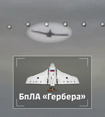 Дрони збили три російські БпЛА в небі над Краматорськом