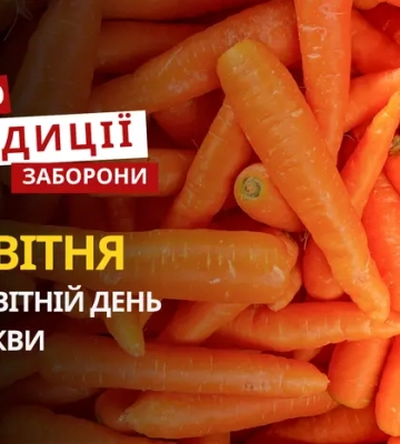 4 квітня: яке сьогодні свято, традиції та заборони