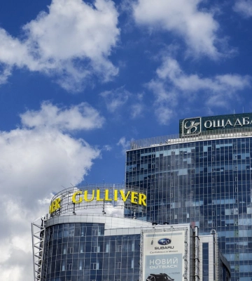 "Ощадбанк" продаст ТРЦ Gulliver в Киеве. Когда планируется аукцион?