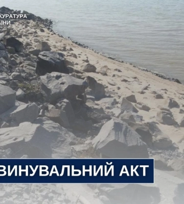 Ексдиректора компанії на Рівненщині судитимуть за збитки у понад 2 млн грн під час укріплення берега річки