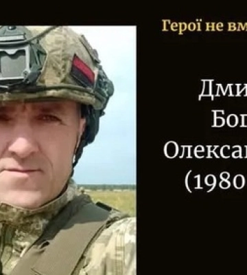 З 2014 року стояв на захисті країни: на Харківщині помер воїн Олександр Буднік з Волині