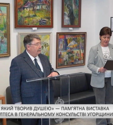 Карпатський бюлетень (16.04.26) Вечірній випуск (відео)