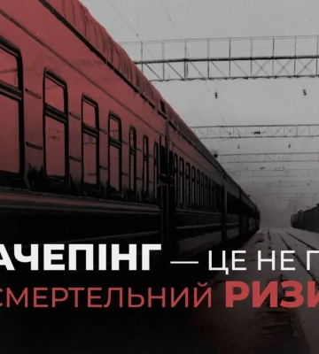 Вербовка через онлайн-игры: как 15-летнего школьника из Чопа заставили совершить теракт