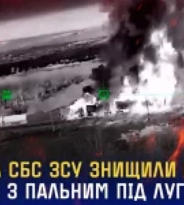 СБУ та ЗСУ знищили ешелони з пальним під Луганськом