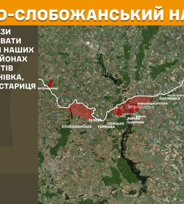 По четыре боя на двух направлениях на Харьковщине было за сутки