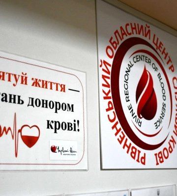 У Рівненській області бракує донорської крові