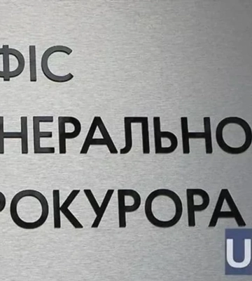 Соучредитель легальной табачной компании получил подозрение за опасный контрафакт на миллионы гривен