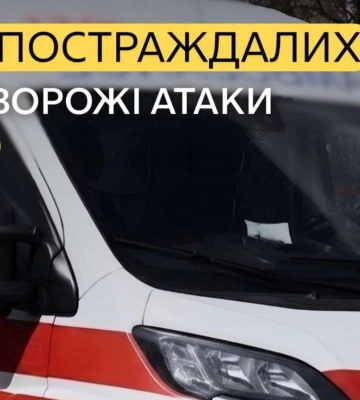 Враг атаковал Днепр, предприятие повреждено