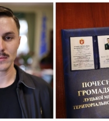 Легендарний «KARAYA» став Почесним громадянином Луцька