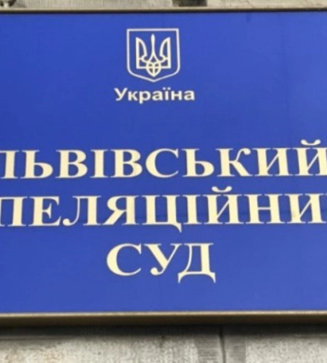 Из конкурса во Львовский АС выбыл еще один кандидат, а судью из Киевщины могут уволить (фамилии)