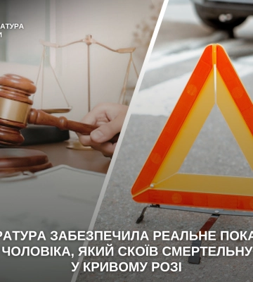 У Кривому Розі автівка влетіла в стовп: пасажира і водія вирізали з салону (Відео)