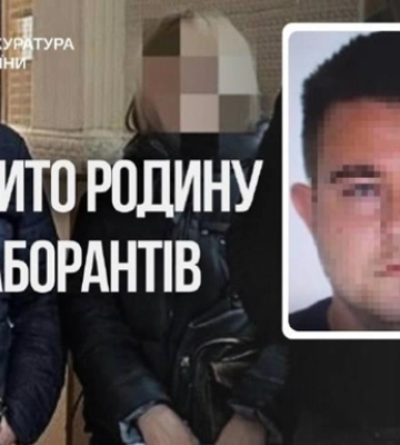 В Херсоне разоблачили семью коллаборантов