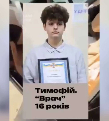 Блогер Потєряйло (Кучер) хайпує на прильотах, вдає із себе “лікаря” і паразитує на постраждалих, - це обурює такмед-спільноту -&amp;hellip;