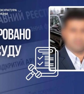 Забыл более 31,6 млн грн в декларации: будут судить экс-депутата с Харьковщины