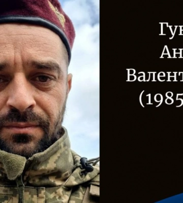 У бою з окупантами загинув воїн з Волині Андрій Гунчик