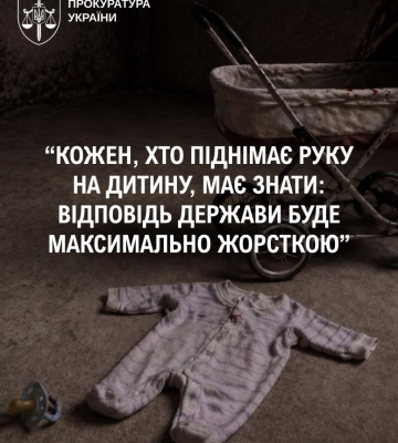 На Кіровоградщині чоловіка, який знущався над немовлям відправили довічно за ґрати