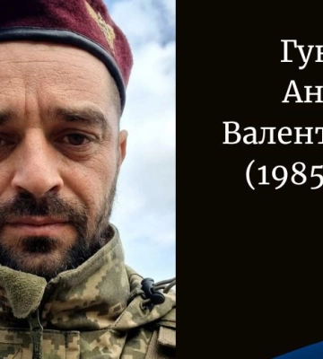 Навіки 30: підтвердили загибель Захисника з Волині Олега Кухарука