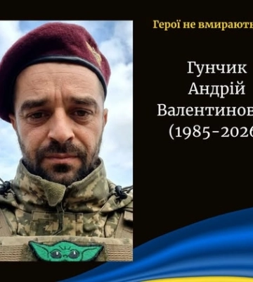 Три місяці чекали звістки: на Дніпропетровщині загинув Герой Андрій Гунчик з Волині