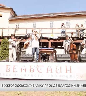 Карпатський бюлетень  (17.04.26) Вечірній випуск (відео)