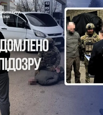 Заступника командира військової частини підозрюють в отриманні неправомірної вигоди
