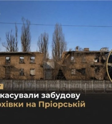 В Киеве отменили строительство многоэтажки из-за незаконной аренды земли