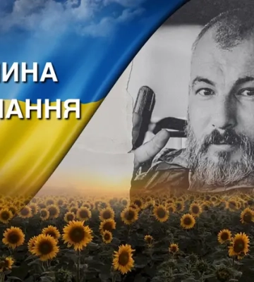 Поліг під час виконання завдання на Донеччині. Згадаймо Олександра Москальця