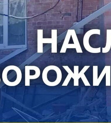 Удары беспилотниками и авиабомбами: как на Днепропетровщине прошла ночь на 18 апреля