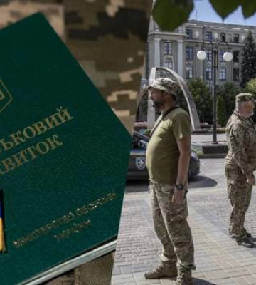 В Кропивницком авто сбило военнослужащего ТЦК