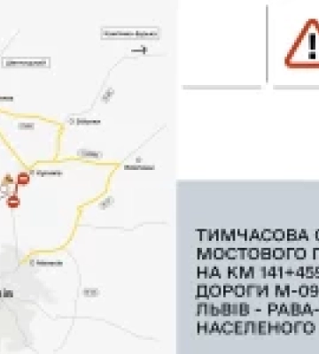 Ремонт закриє міст на трасі М-09 біля Куликова на Львівщині