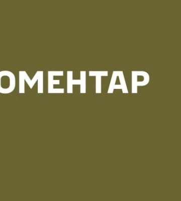 На Львівщині невідомі напали на охорону Яворівського ТЦК та СП
