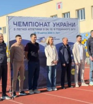 Випробування на міцність: У Хусті стартував Чемпіонат України з ультрамарафонського бігу
