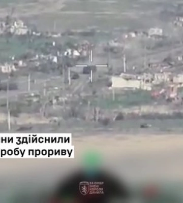Сорван прорыв войск РФ в районе Часова Яра, - 24 ОМБр. ВИДЕО