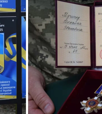 Родині полеглого прикордонника із Закарпаття вручили орден «За мужність»