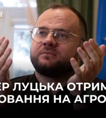 Із мера – у фермери: ексочільника Луцька Поліщука забронювали на агрофірмі