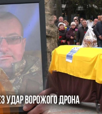 Загинув через ворожий дрон: у Рівному попрощалися із воїном Миколою Приймаком (ВІДЕО)