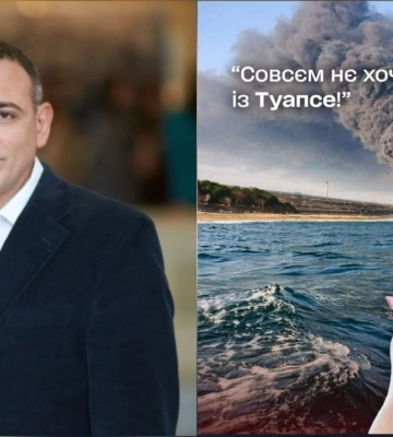 Максим Бужанський про цинізм жителів РФ: Поки нищили українські міста, море їх цілком влаштовувало