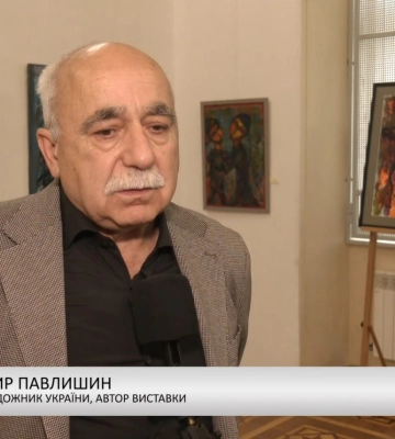 В Ужгороді представили виставку робіт Володимира Павлишина «Присутність» (відео)