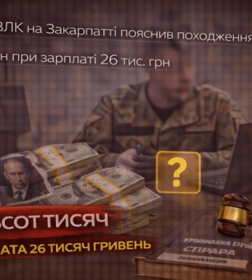 Схема на пів мільйона доларів: у Берегові затримали голову ВЛК під час отримання хабаря