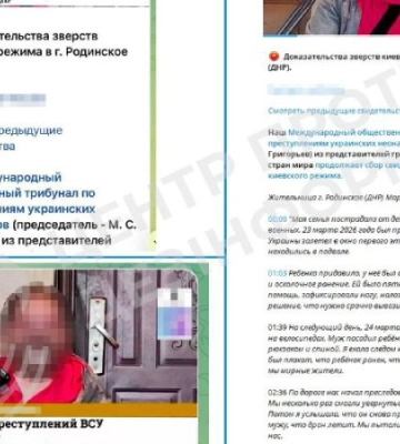 ЦПД: пропаганда РФ поширює фейки про нібито "звірства" військових ЗСУ