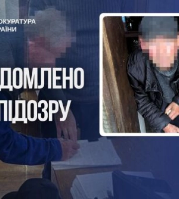 На Львівщині підприємець підозрюється у нещадній експлуатації людини впродовж 23 років
