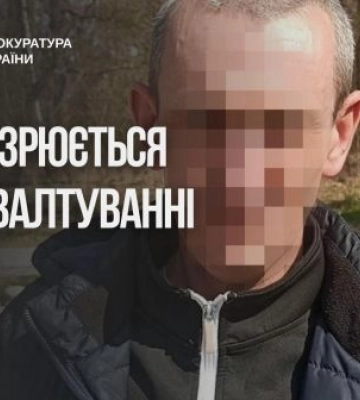 На Вінниччині затримано вітчима, який кілька років ґвалтував неповнолітню падчерку, - прокуратура