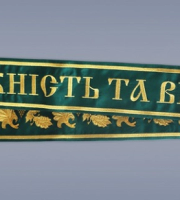 Білгород-Дністровський прикордонний загін одержав відзнаку «За мужність та відвагу»
