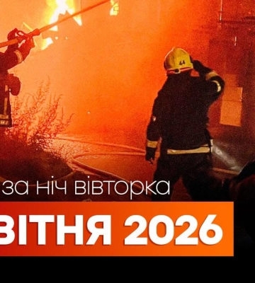 События ночи 21 апреля: удары по Сумам, Харькову и новые заявления Зеленского