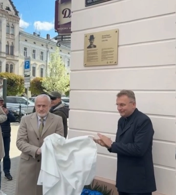 У Львові відкрили пам’ятну таблицю Джохару Дудаєву (відео)
