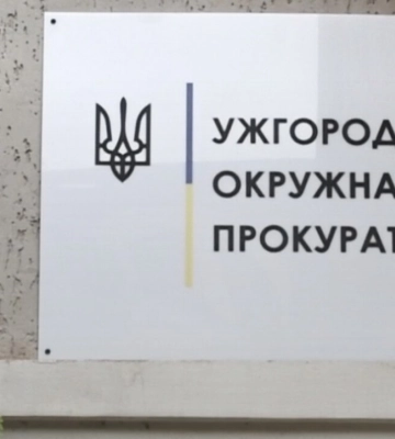 Суд конфіскував землю засудженого за шахрайство експрокурора з Ужгорода